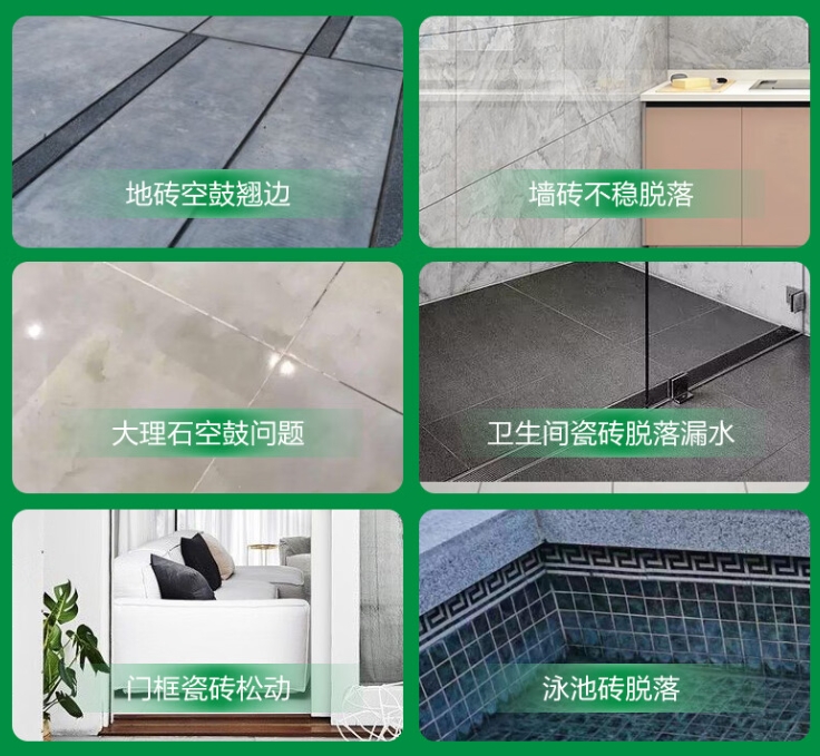 北林瓷砖空鼓维修公司分享下旧房翻新时，原瓷砖基层处理不到位可能会导致的问题